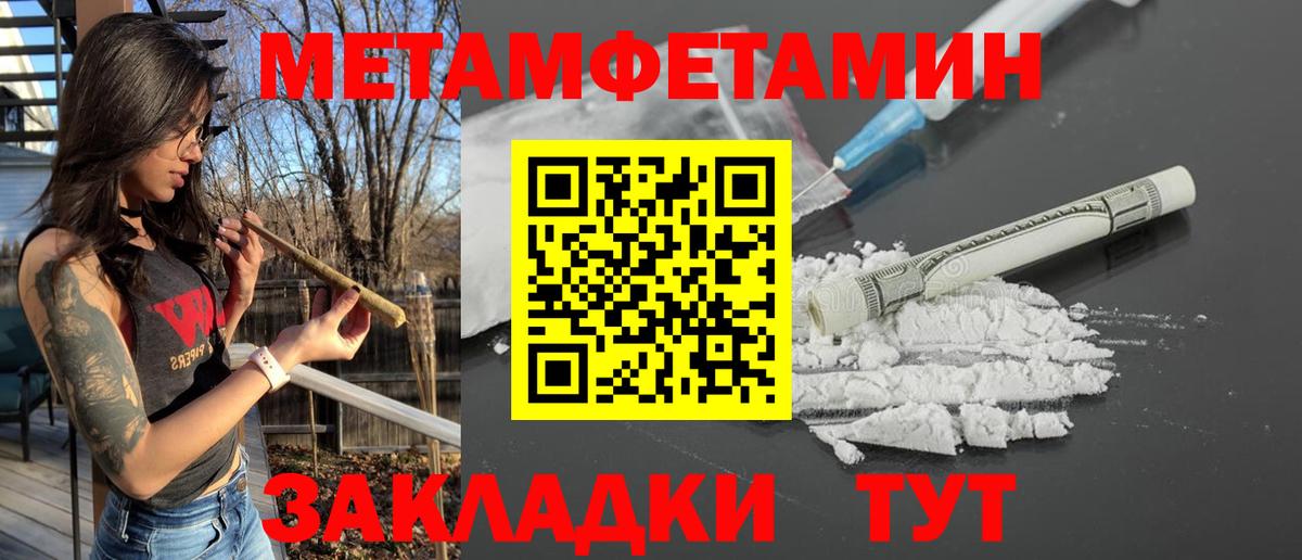 Галлюциногенные грибы Минеральные Воды