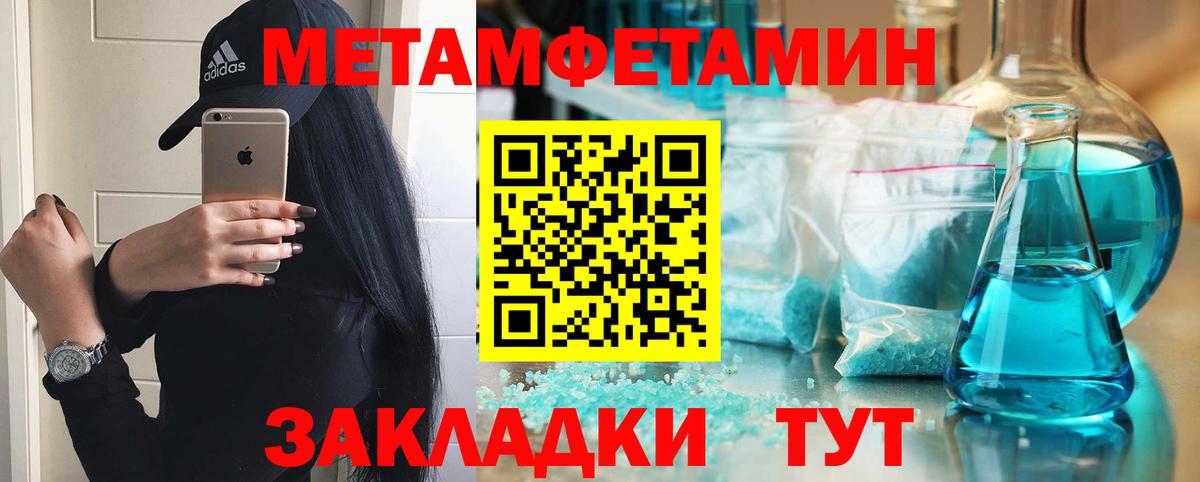 Amphetamine Розовый  Амфетамин  Минеральные Воды  Вход с VPN 