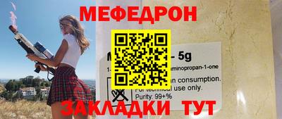прущая мука Волгодонск