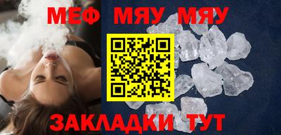 прущая мука Волгодонск