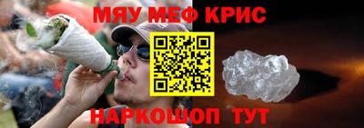 кокаин Волжск