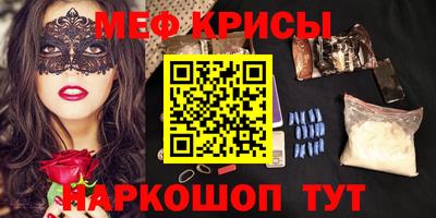 кристаллы Волжский