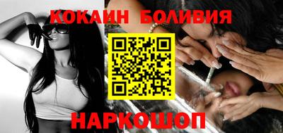 кокаин Волжск