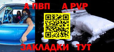 прущая мука Волгодонск