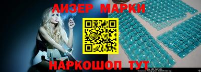 кристаллы Волжский