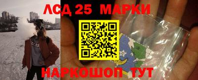 кристаллы Волжский
