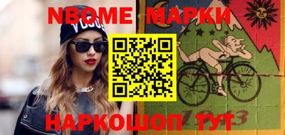 кокаин Волжск