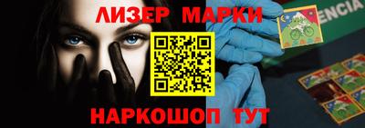 кокаин Волжск