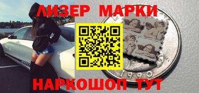 кристаллы Волжский
