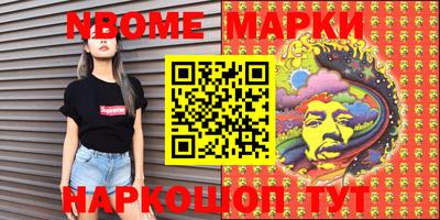 кристаллы Волжский