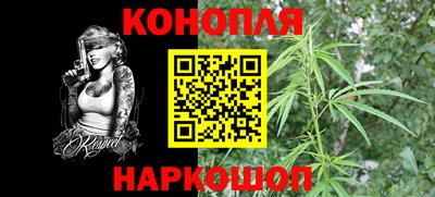 кристаллы Волжский