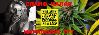 прущая мука Волгодонск