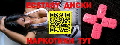 кокаин Волжск