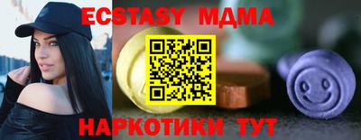 кристаллы Волжский