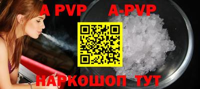 кокаин Волжск