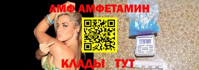 кристаллы Волжский