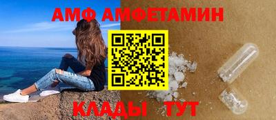 прущая мука Волгодонск