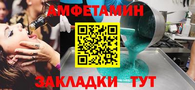 прущая мука Волгодонск