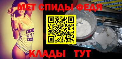 кристаллы Волжский