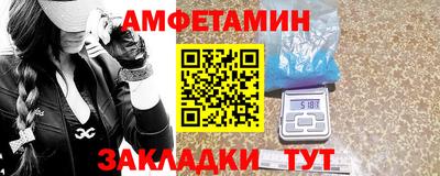 кокаин Волжск