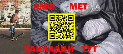 кристаллы Волжский