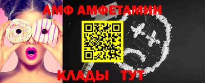 кокаин Волжск