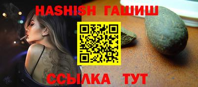 прущая мука Волгодонск