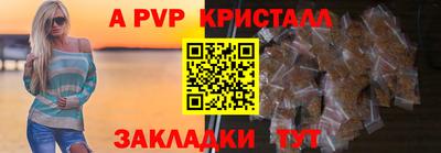 прущая мука Волгодонск