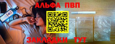 прущая мука Волгодонск