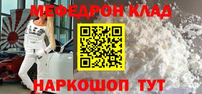 кристаллы Волжский