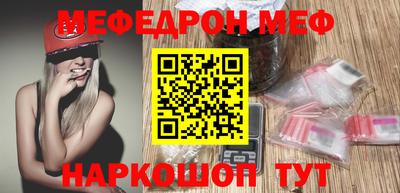 кокаин Волжск