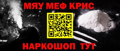 кокаин Волжск