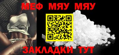 кристаллы Волжский