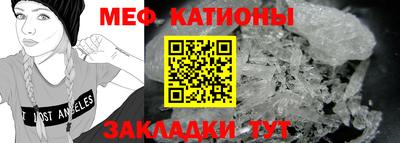 прущая мука Волгодонск