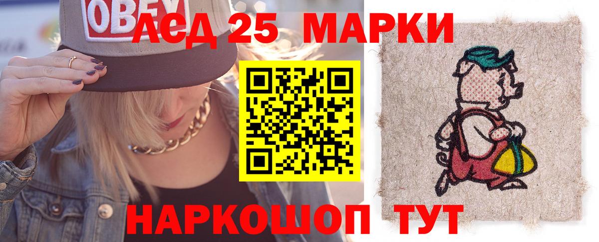 Минеральные Воды  ЛСД экстази ecstasy  Вход с VPN  Лсд 25 экстази ecstasy 