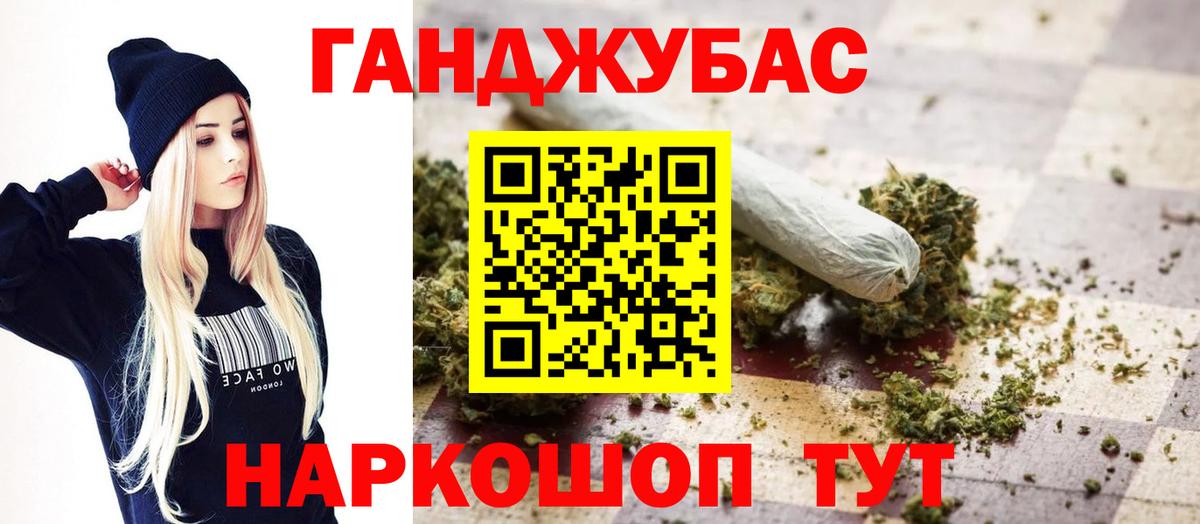 Бошки Шишки сатива  Бошки марихуана Bruce Banner  Бошки марихуана индика  Марихуана план  Вход с VPN  Минеральные Воды 